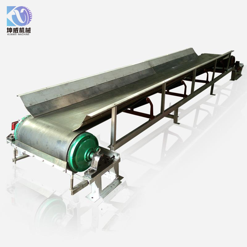 小型槽式皮帶輸送機