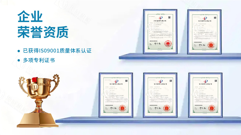 可逆配倉(cāng)帶式輸送機(jī)技術(shù)專利